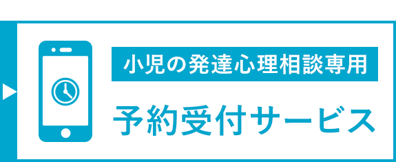 飯島医院｜インターネット診療予約